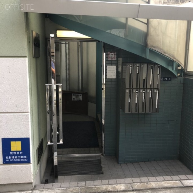 ハイネス野上ビル エントランス