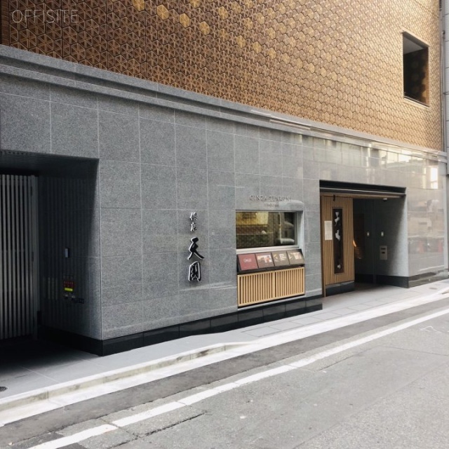 銀座露木ビル 外観