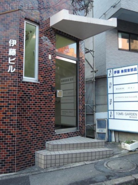伊藤ビル 画像
