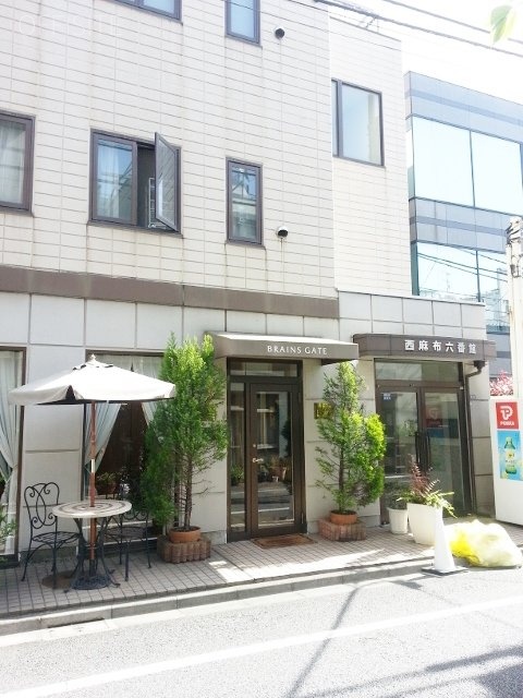 西麻布六番館 画像