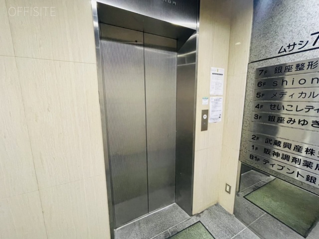 ムサシ7ビル　エレベーター