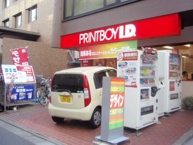 山崎ビル 画像
