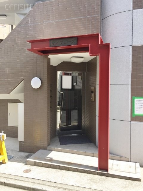 サンアローズビル 画像