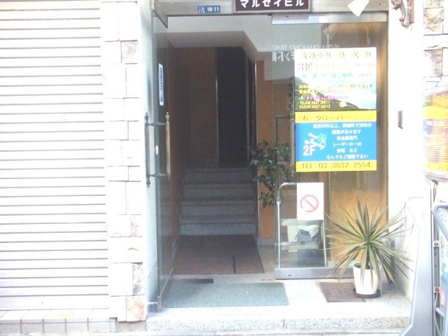 マルセイビル 画像