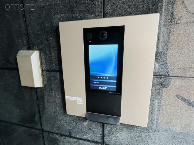 高田パッケージビル　エントランス