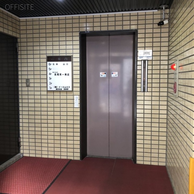 石田ビル エレベーター