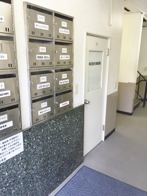 松住町別館 エントランス