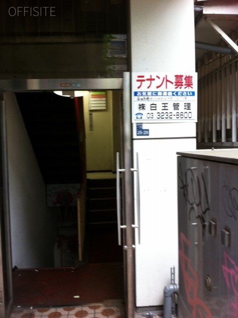 高田馬場サンコールビル 画像