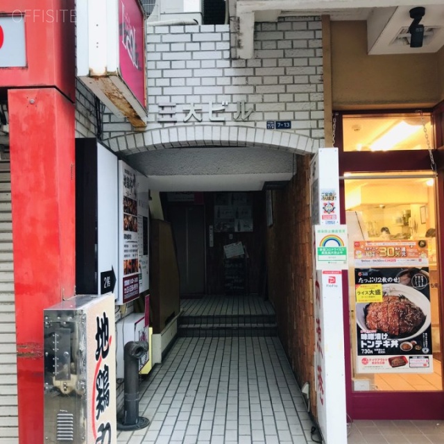 三大ビル エントランス