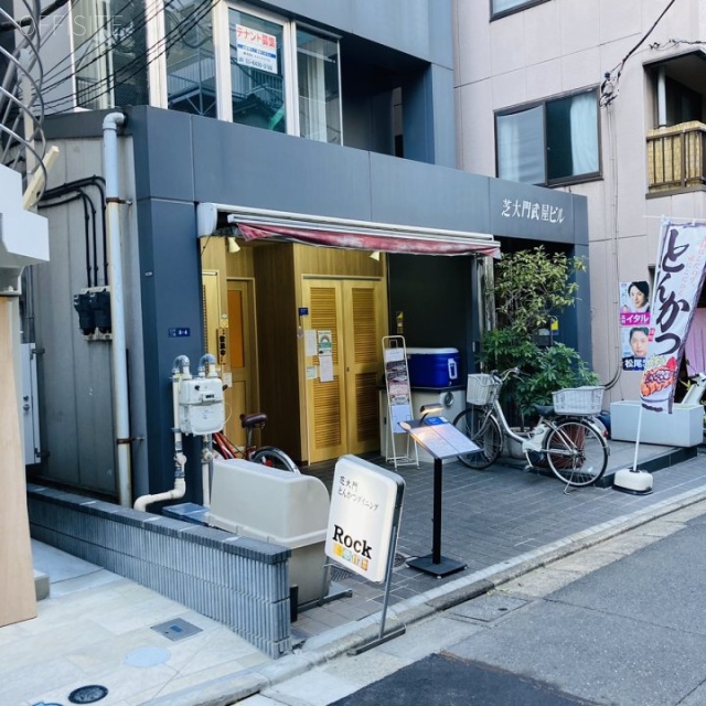 芝大門武屋ビル 外観
