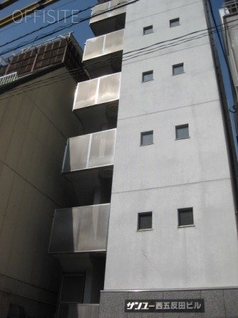 サンユー西五反田ビル　外観