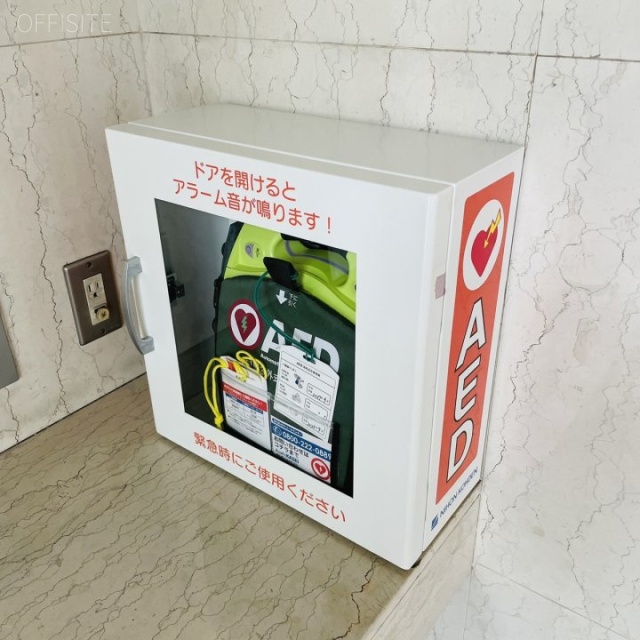 小原ビル AED