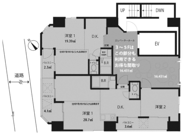 コンシェルジュ髙橋B 間取り図
