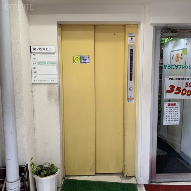 マリアナ神田須田町 エレベーター