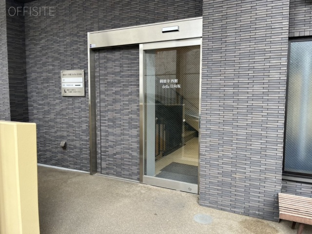 圓徳寺西館della日向坂 エントランス(入口)