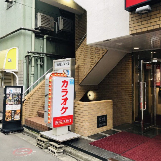 三崎町MKビル 外観