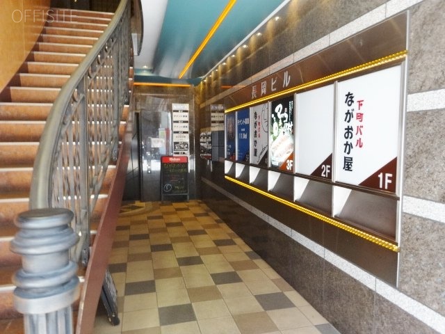 長岡ビル 画像