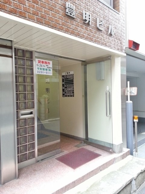 豊明ビル エントランス