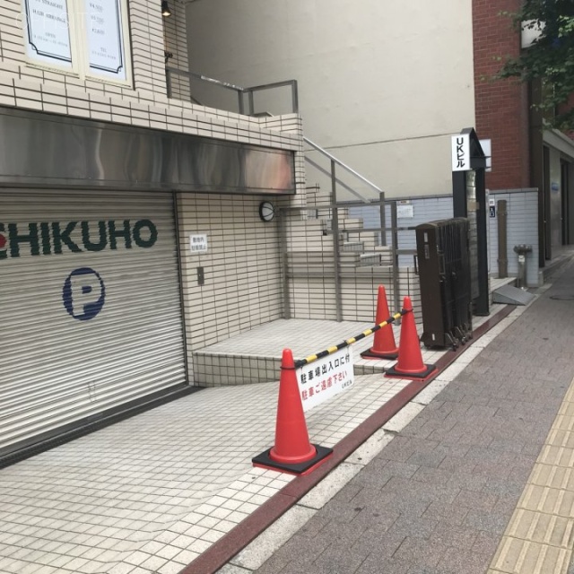 UKビル 外観