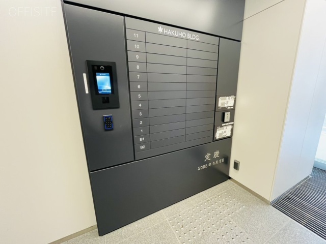 第一白鳳ビルディング エントランス