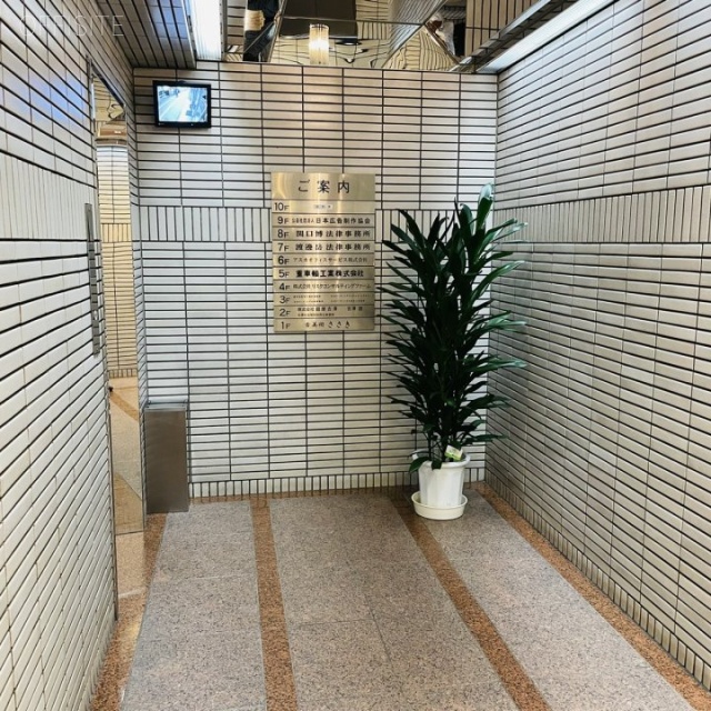 銀座吉澤ビル エントランス