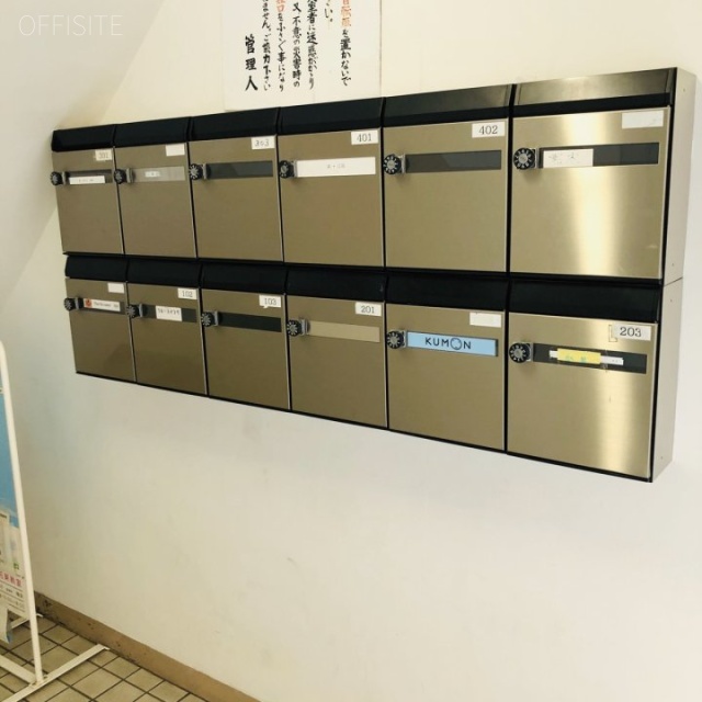 清水ビル 郵便受け
