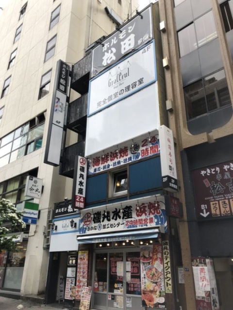 ビーグル赤坂見附ビル 外観