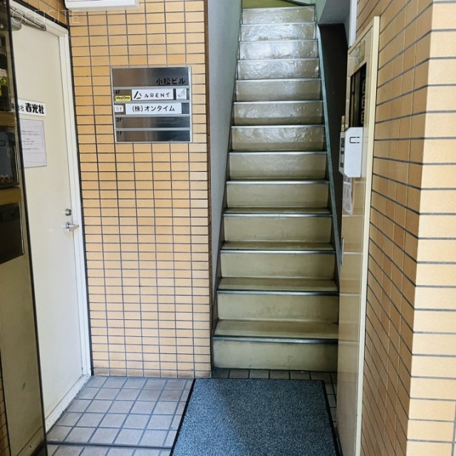 小松ビル エントランス