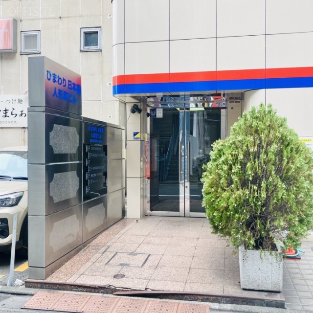 ひまわり日本橋人形町ビル オフィスビル出入口