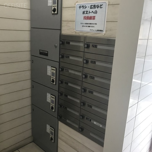 I-Fort Ueno 郵便受け