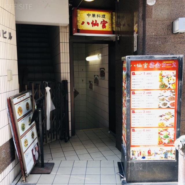 羽山ビル 外観