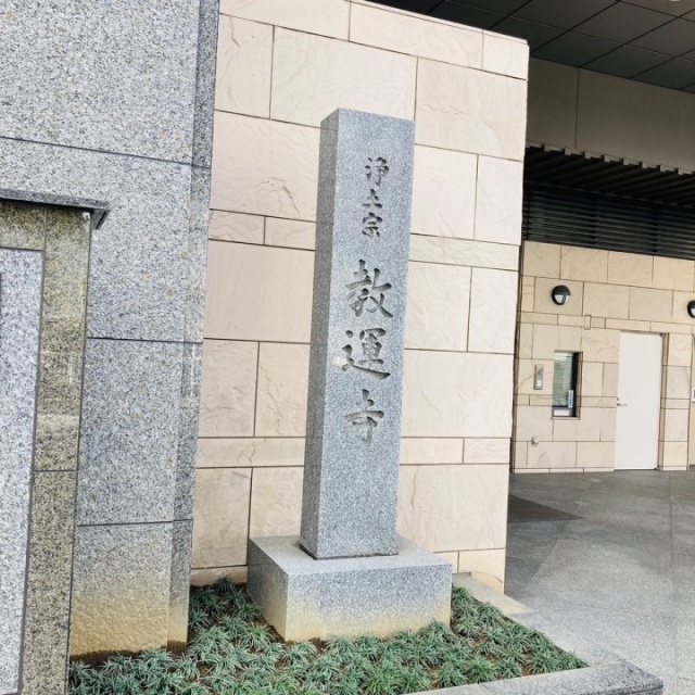 寿光ビル　周辺