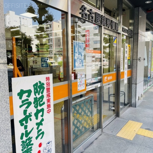 MANHYO第一ビル　1Fに郵便局