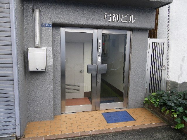 弓削(ゆげ)ビル 画像