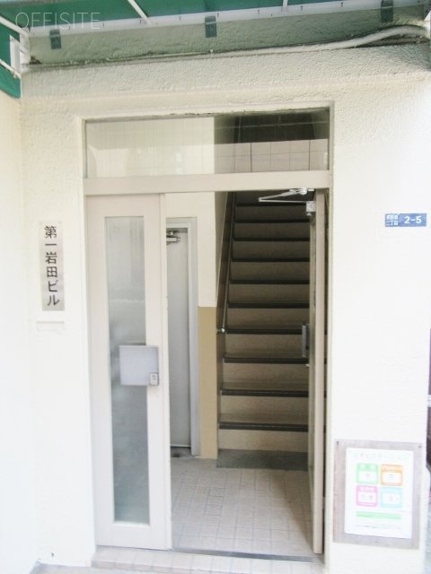 第一岩田ビル 画像