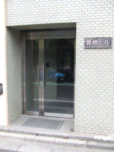 曽根ビル 画像