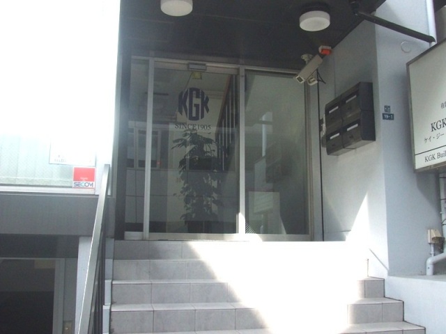 KGKビル 画像