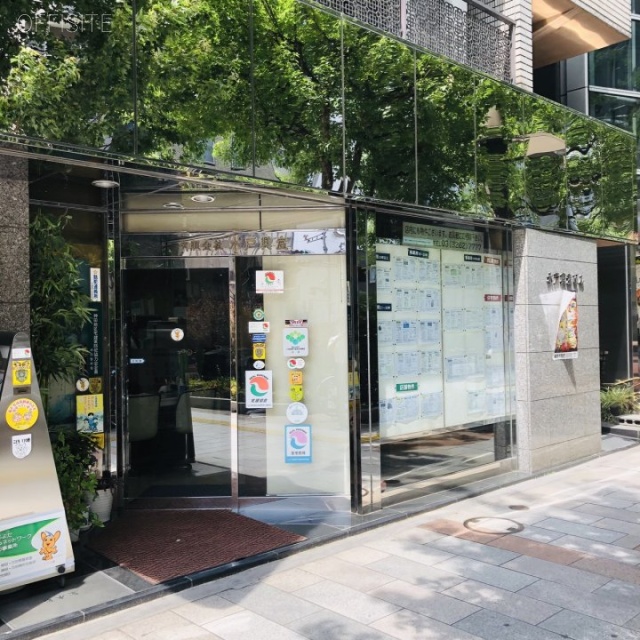 水戸興産ビル 外観