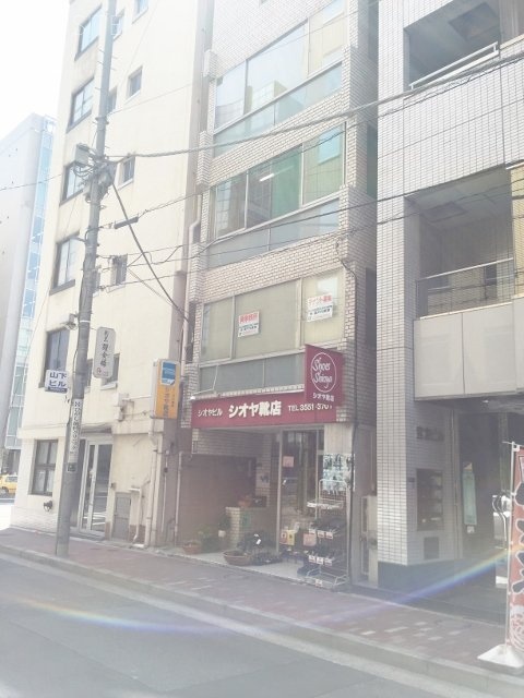 シオヤビル 画像