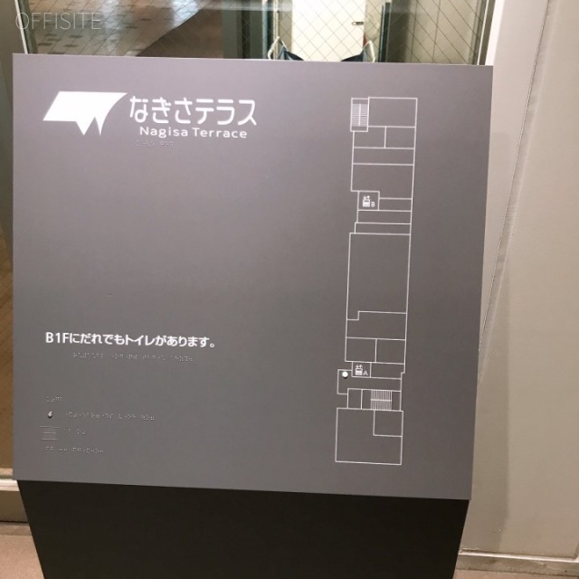 なぎさテラス　エントランス