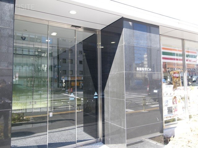 新橋菊栄ビル