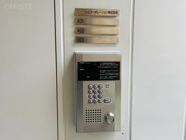 スハラ六本木　エントランス