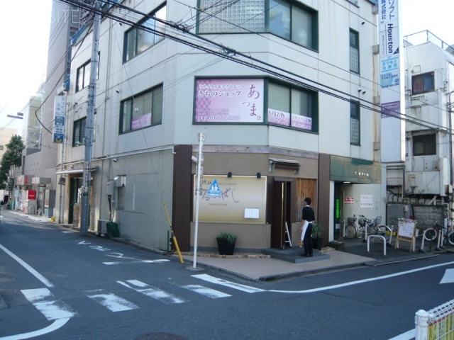 T・町田ビル 画像