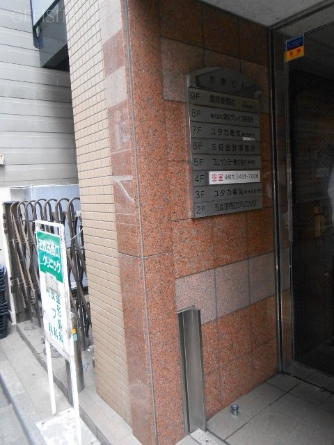 市原ビル エントランス