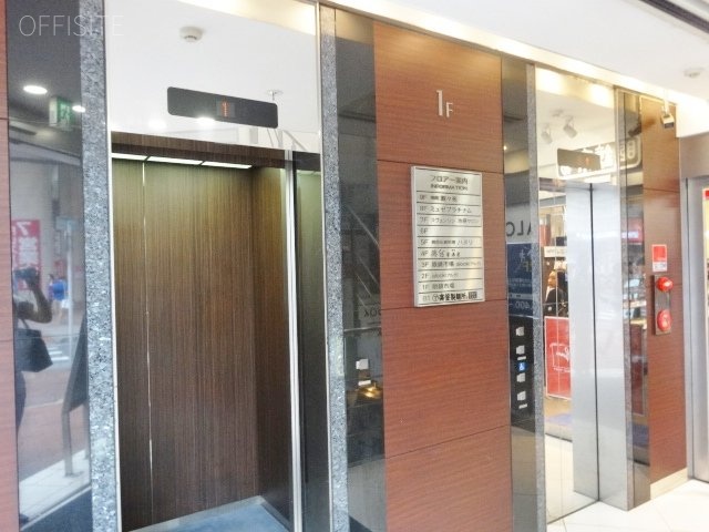 高和ビル 画像