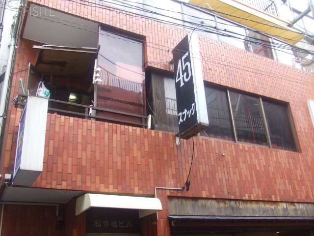 松寺嶋ビル 外観