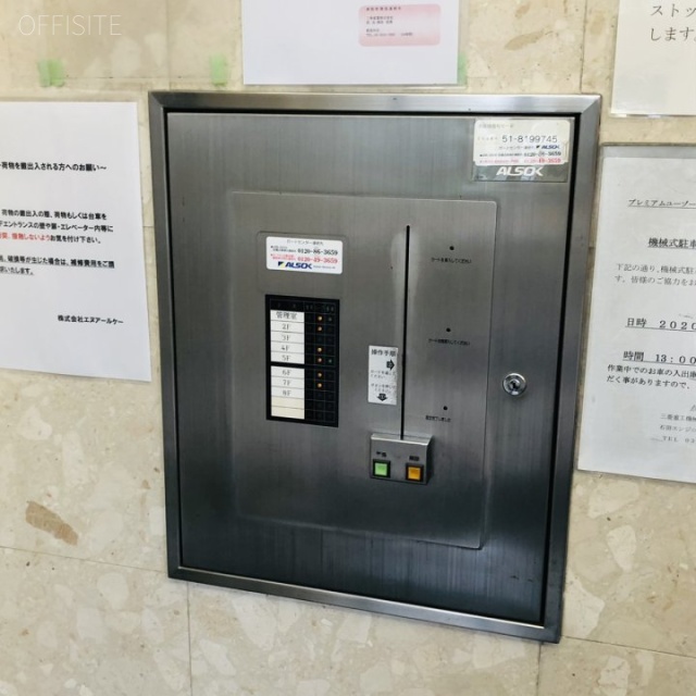 プレミアム・ユーゾーンビル　セキュリティ設備