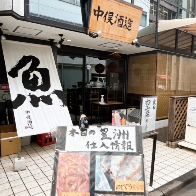 八丁堀フロンティアビル 外観
