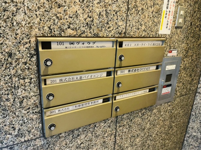 アネックス日本橋ビル　メールボックス