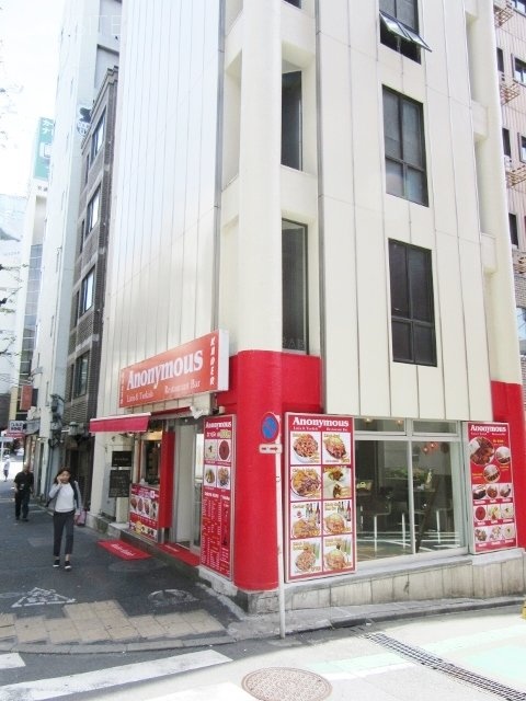 西麻布4丁目ビル 画像